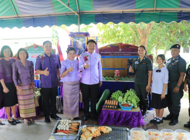วันที่ 7 มิถุนายน 2568 วันกิจกรรมสหกรณ์นักเรียน ประจำปี ... พารามิเตอร์รูปภาพ 18